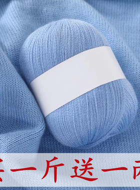 特价正品羊绒细线手编清仓纯羊毛线围巾毛线团宝宝线diy编织毛衣