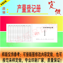 Production Register Dingding to print Yield Statistical Table Personal Scooters Slip of paper Adhesive Business Card Print