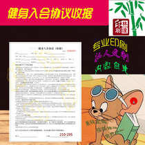 Fitness Pavilion Membership Agreement Single-set to Do Print Private Data Single Membership Contract Single Membership Application Form