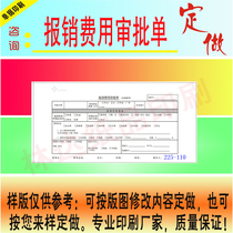 Set for Reimbursement Fee Approval Single Print Funds Payment Review Approval Sheet Expenditures Single In bill No Carbon Rewrite