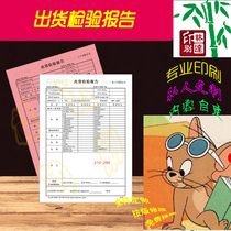 Set for Shipment Inspection Report Single Printed Cement Delivery Slip Order Single Concrete Production Task Document