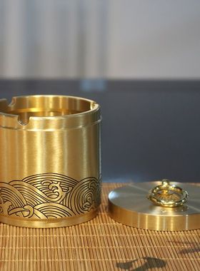 密封黄铜带盖车载烟灰缸家用客厅办公室防飞灰摆件男礼装饰品