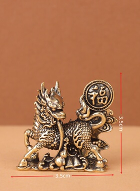 黄铜招财麒麟一对摆件