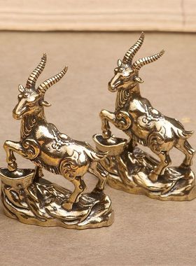 创意黄铜生肖羊桌面小摆件元宝羚羊茶宠桌面装饰工艺品山羊小号