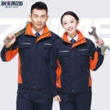 Комбинезон, осенний демисезонный лонгслив, износостойкая куртка, делается под заказ, увеличенная толщина