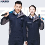 Комбинезон, осенний демисезонный лонгслив, износостойкая куртка, делается под заказ, увеличенная толщина