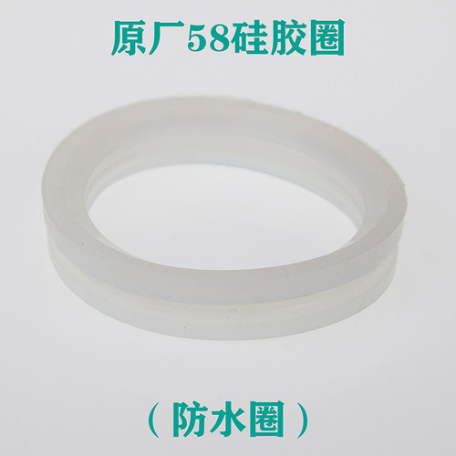 太阳能热水器箱配件硅胶58/47/2520mm密封/防尘圈垫底托太阳雨 - 图0