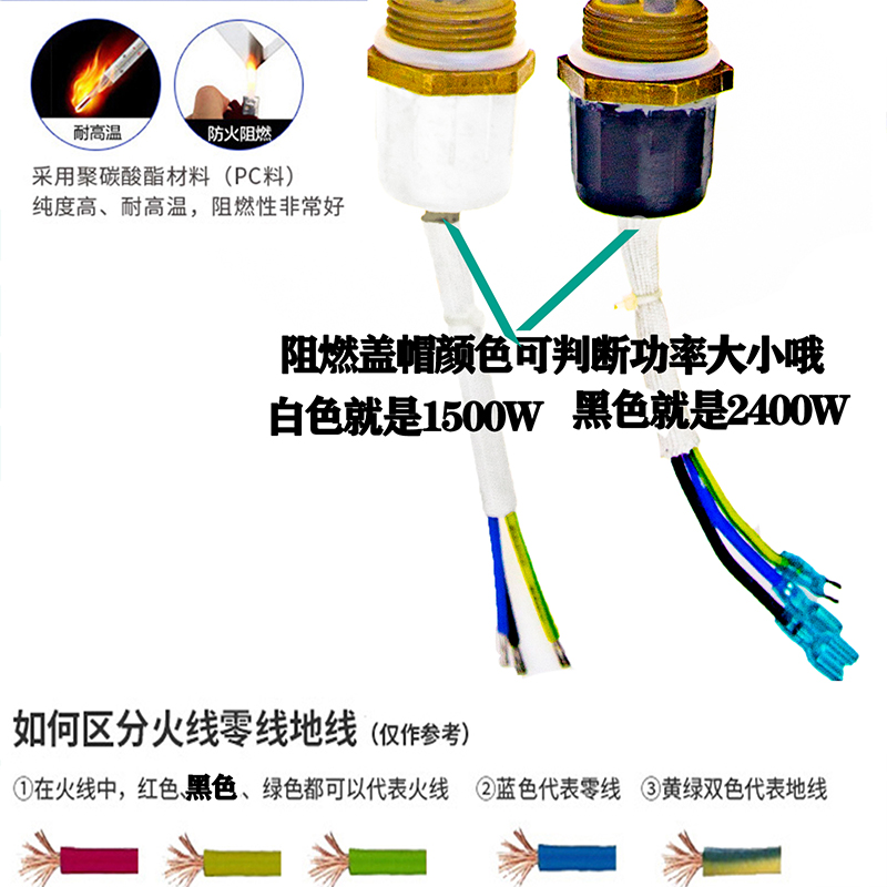 通用太阳雨太阳能热水器电加热棒管发热管原装配件辉煌澳柯玛烧水-图2