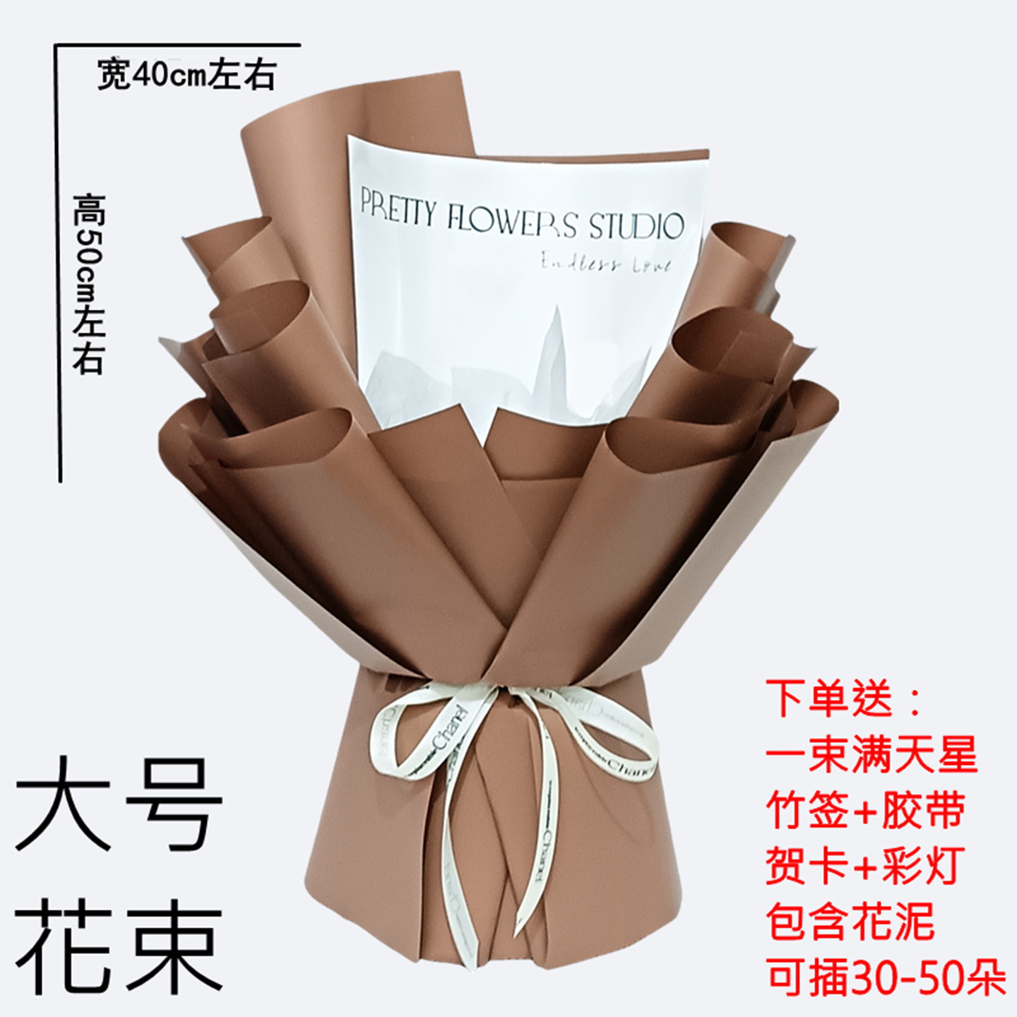 免包半成品花束生日花包装纸零食香烟鲜花自己包礼物手工花束diy,淘宝优惠券,粉丝福利购,淘宝优惠卷