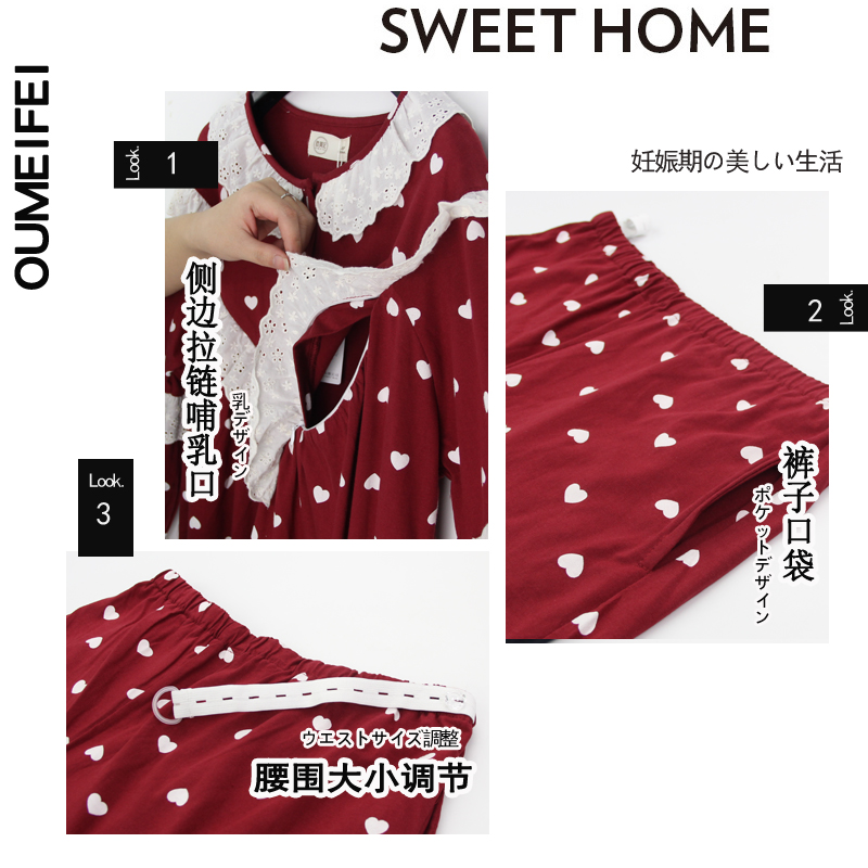 月份 产后喂奶哺乳孕妇睡衣宽松家居 11 月子服春秋冬夏季纯棉薄款 10 月份 产后喂奶哺乳孕妇睡衣宽松家居 11 月子服春秋冬夏季纯棉薄款 10