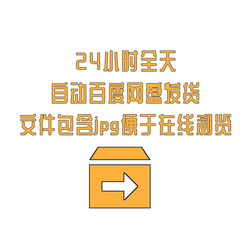 包装盒平面展开图纸盒异形设计结构刀模盒型图纸刀版图ai矢量素材 - 图3