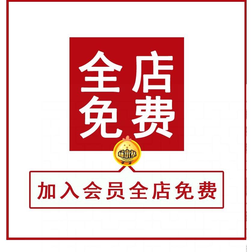 企业公司介绍宣传商务x展架促销活动易拉宝PSD海报广告素材模板 - 图3