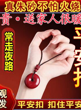 吊坠单坠纯天然正品正宗
