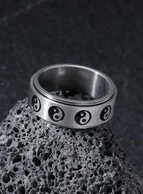 道系太极八卦指环男戒指小众爆款百搭解压旋转指环潮人中国风饰品