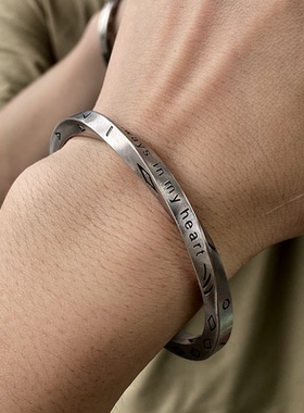 狂饰风莫比乌斯情侣钛钢手镯