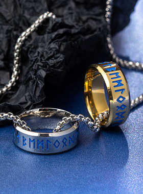 北欧维京女卢恩符文戒指时尚潮流对戒高级感男款尾戒情侣高街饰品