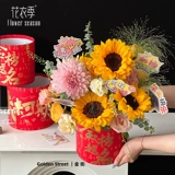 Золотой взрыв название колледжа вступительный экзамен цветок