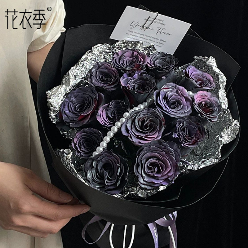 花衣季乌梅子酱喷漆专用资材花研色鲜花艺碎冰蓝花颜色鲜花喷色剂,淘宝优惠券,粉丝福利购,淘宝优惠卷