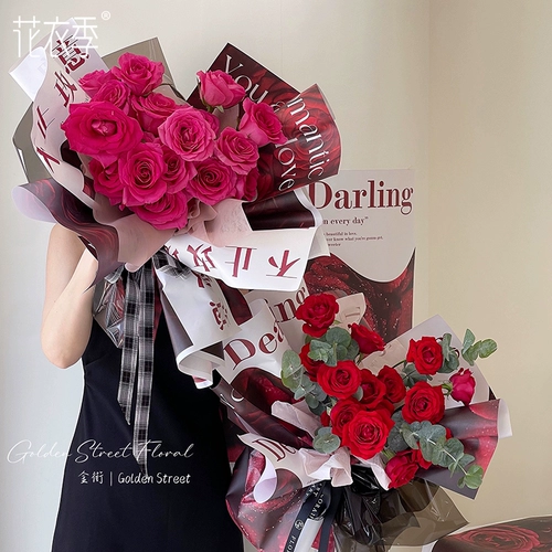 花衣季 Водонепроницаемый кожаный цветочный магазин на день Святого Валентина, упаковка, DIY, английский, букет