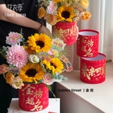 Золотой взрыв название колледжа вступительный экзамен цветок