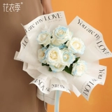 花衣季 Белая упаковка, свежий цветочный магазин, популярно в интернете, букет, английские буквы