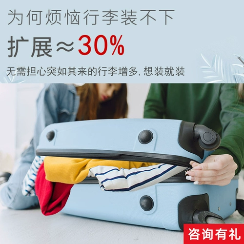 Прочный вместительный и большой чемодан, коробка, 24 дюймов