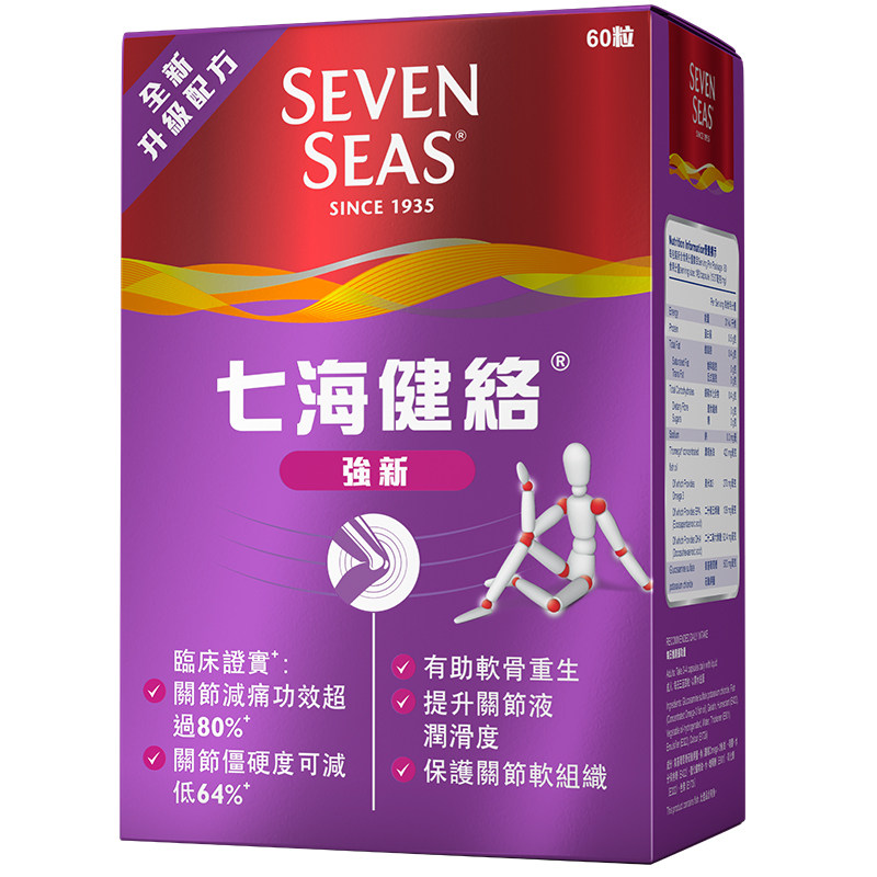 七海健络强新60片软骨素关节葡萄糖 femibion海外氨基葡萄糖