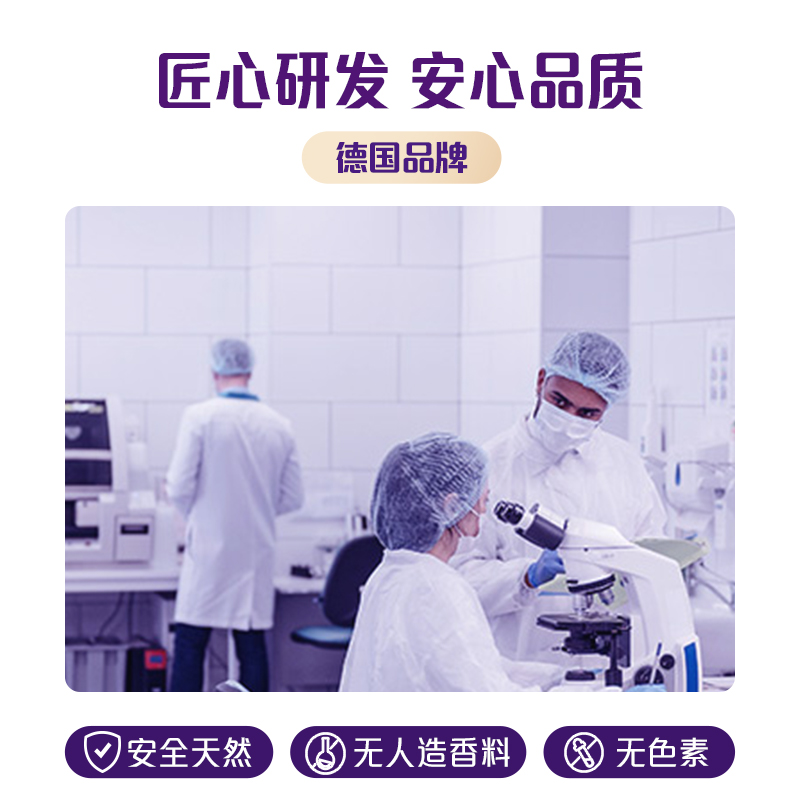 伊维安femibion冰岛有机海藻钙孕妇钙片维生素D维生素K