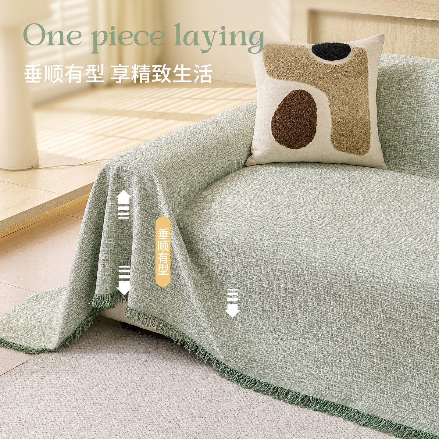 2025新款棉麻沙发盖布夏凉防滑纯色一整张全盖沙发盖布巾全盖套罩,淘宝优惠券,粉丝福利购,淘宝优惠卷