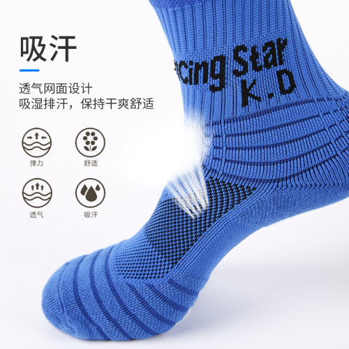 新款七色专业击剑袜儿童彩色 成人袜子 透气舒适耐磨比赛训练 - 图2