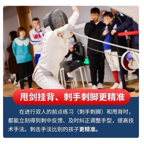 击剑重剑训练器无线直插甩背训练器简易裁判器模拟训练家庭私教 - 图1