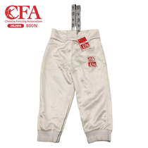 CZHE CLOUD CFA900N CERTIFIED FENCING PANTS ICE WIRE Breathable Cool to participate in large competition Childrens adults