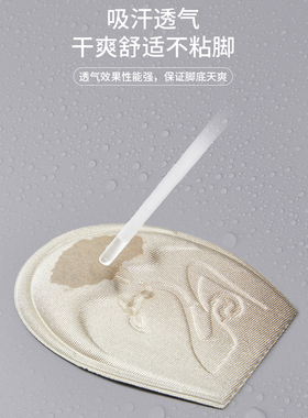 防痛防滑鞋大改小缩一码脚掌垫