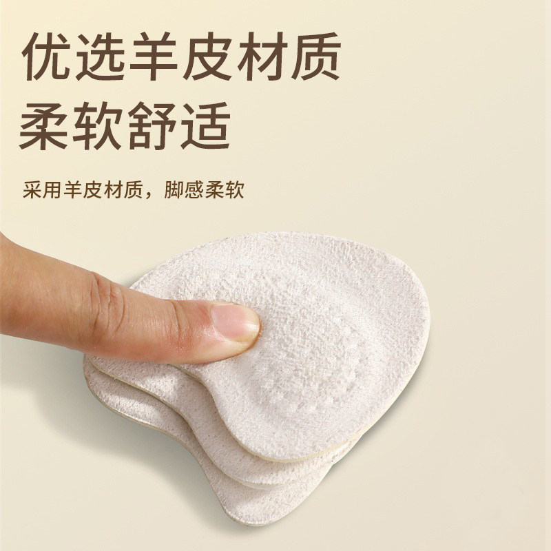 真皮掌垫女高跟鞋半码鞋垫前脚掌吸汗防滑防痛不累脚半垫鞋大改小 - 图1