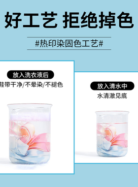 多彩绚丽鞋带适配篮球鞋运动鞋