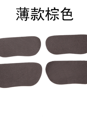 后跟贴防磨脚防掉跟修补破洞调码