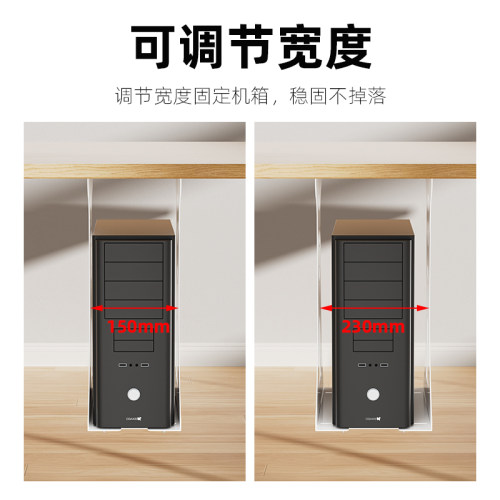 台式电脑主机箱托架办公桌下固定收纳支架支撑悬挂式金属机箱吊架 - 图0