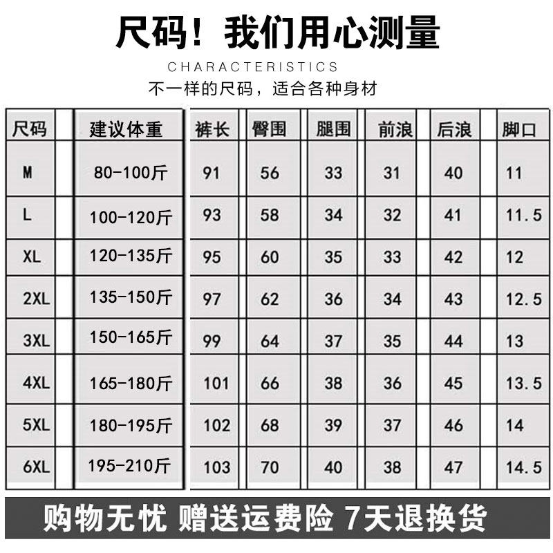 秋季男士九分裤韩版潮流工装运动裤 蒙基米亚休闲裤