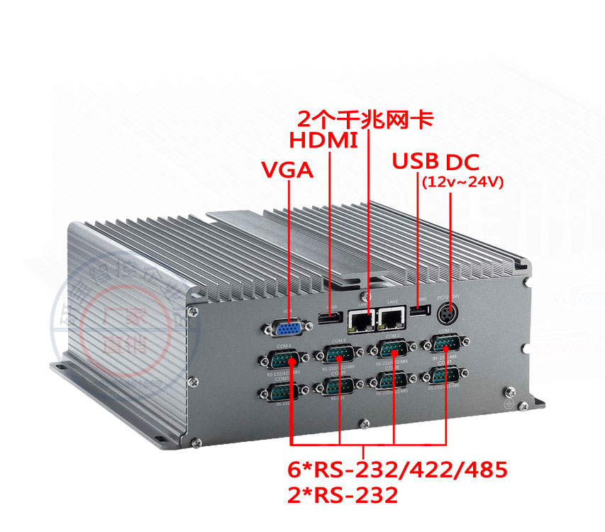 10串口无风扇工控主机D2550架构6个485端口6USB无线支持XP系统-图1