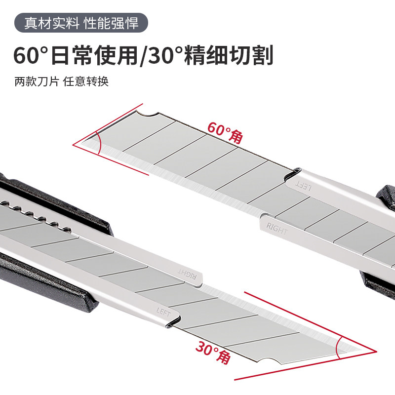 正业ZY-300小号美工刀全金属刀架锌合金超锋利介刀墙纸9mm壁纸刀_虎窝淘