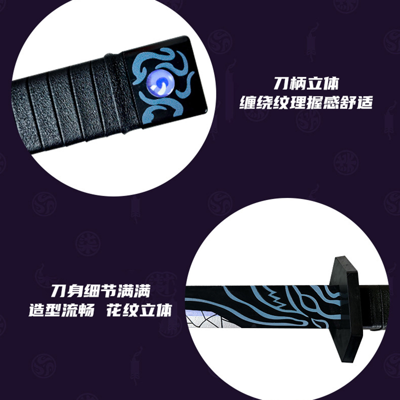 正版刺客伍六七之记忆碎片魔刀千刃玩具剑1米大号567武器儿童礼物 - 图2