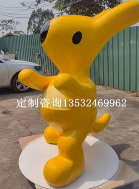 美团IP吉祥物雕塑袋鼠卡通定制