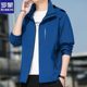 罗蒙爆款春秋季新款风衣休闲男款夹克男士大码冲锋衣休闲连帽外套