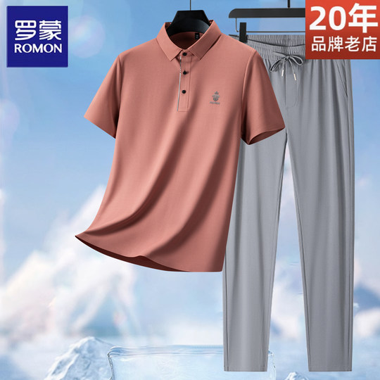 罗蒙夏季冰丝无痕套装男士短袖T恤+休闲裤新款中年爸爸父亲节礼物