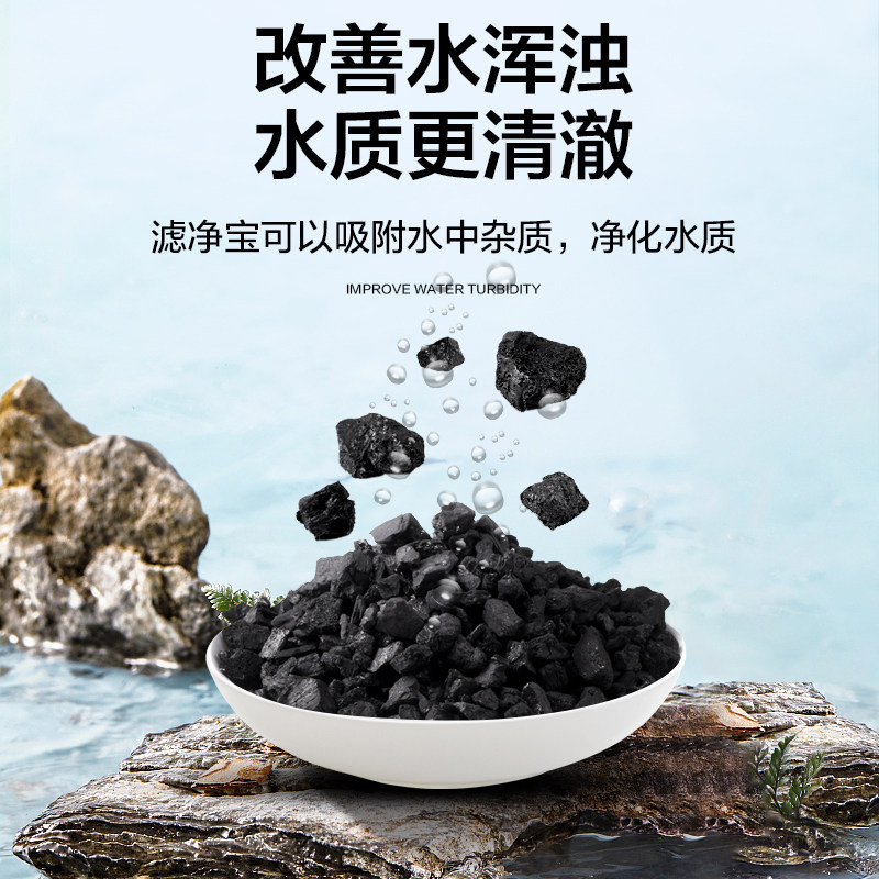 活性炭细菌屋滤材鱼缸过滤器专用除黄水净水魔方立净宝过滤材料,淘宝优惠券,粉丝福利购,淘宝优惠卷