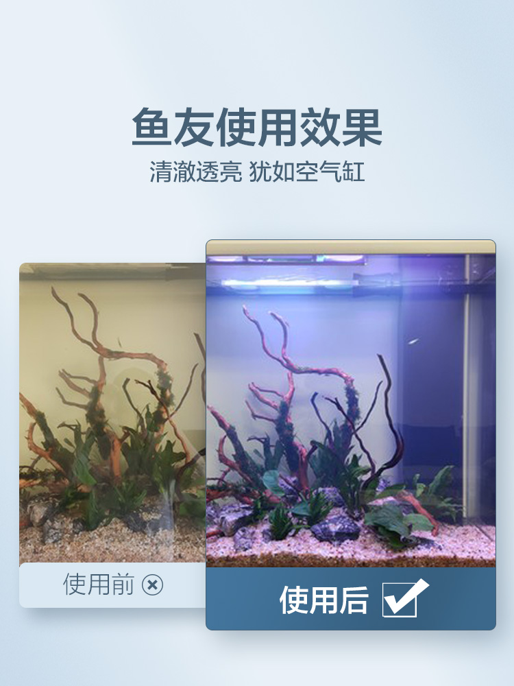 鱼缸过滤材料蛋白棉除黄水鱼缸专用活性炭净水宝去污丸过滤滤材