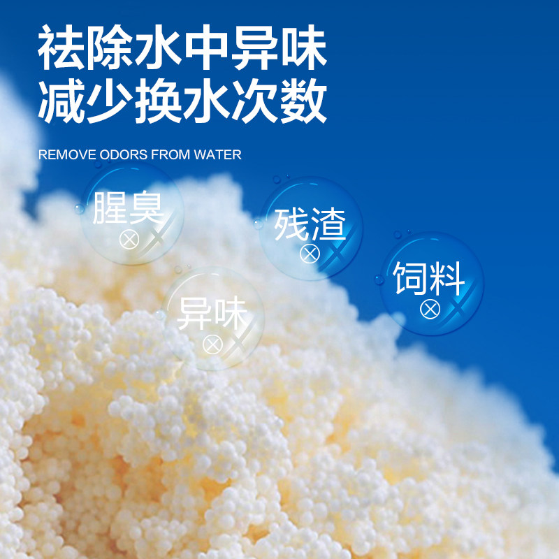 鱼缸过滤材料蛋白棉除黄水鱼缸专用活性炭净水宝去污丸过滤滤材,淘宝优惠券,粉丝福利购,淘宝优惠卷