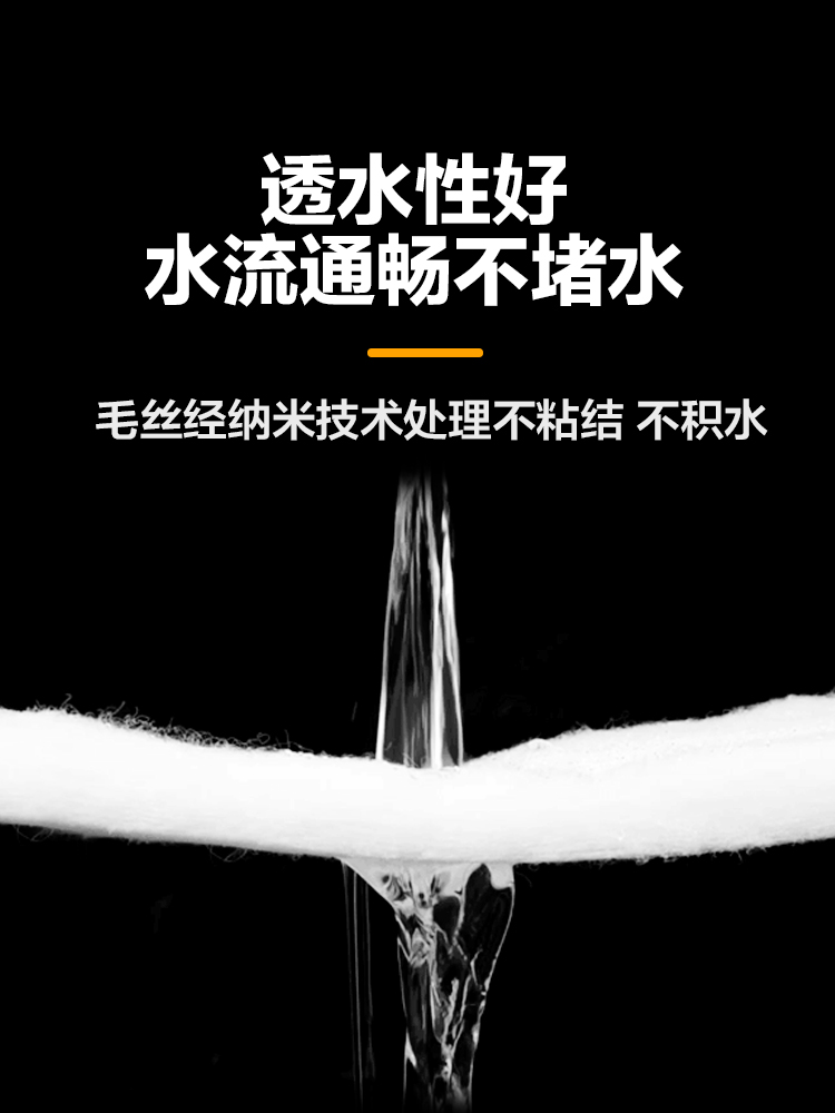 鱼缸过滤棉加厚高密度超级净水生化棉海绵洗不烂魔毯鱼缸专用滤材-图2