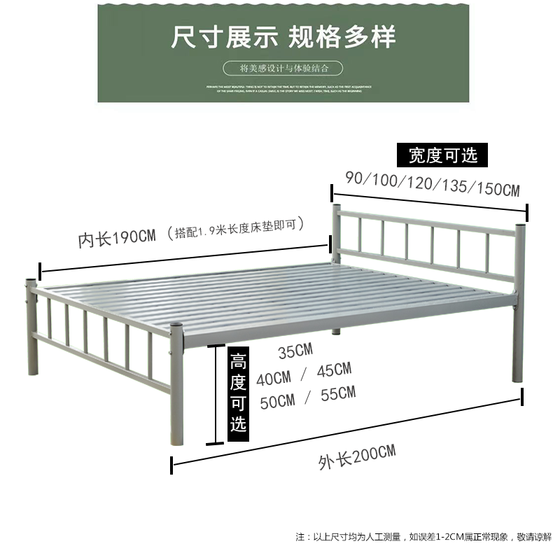 出租房铁架床1.2米单人铁艺床加高脚宿舍1.5米双人离地高腿铁床架-图2