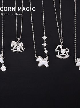 新年小马项链马上有钱项链送女友